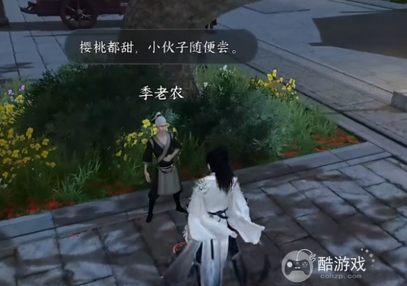 《逆水寒手游》驿站灭火奇遇任务如何通关 驿站灭火奇遇任务玩法图解