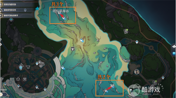 《原神》细雨将至零件在什么地方 细雨将至零件所在位置分享