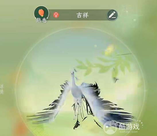 《逆水寒手游》驿站灭火奇遇任务如何通关 驿站灭火奇遇任务玩法图解