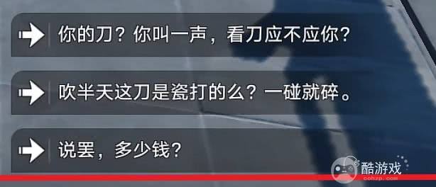 《崩坏星穹铁道》景元值不值得抽取 景元角色抽取意见一览