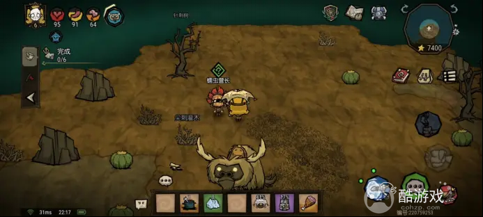 �������¼�԰�����ﲶ׽�������ʹ�� ���ﲶ׽��ʹ�ü��ɷ���