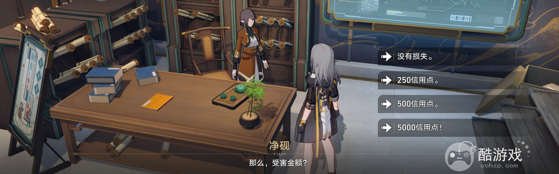 《崩坏星穹铁道》景元值不值得抽取 景元角色抽取意见一览