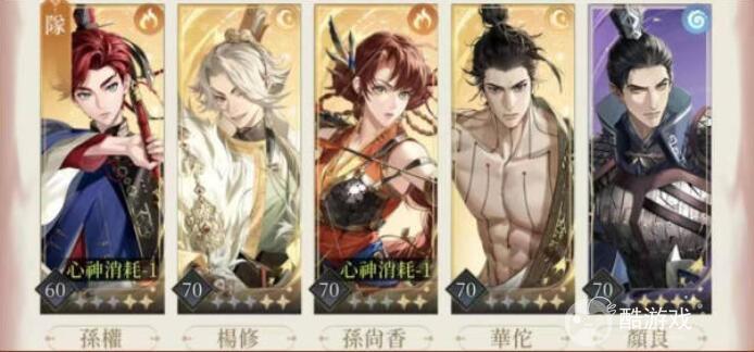 《代号鸢》臆瘴30层怎么通关 臆瘴30层打法指南