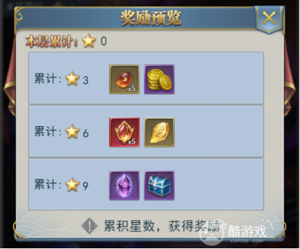 斗罗大陆H5龙王试炼活动都有什么玩法 龙王试炼活动玩法及奖励一览