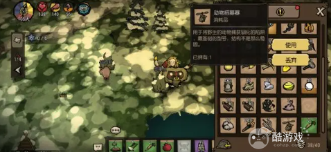 �������¼�԰�����ﲶ׽�������ʹ�� ���ﲶ׽��ʹ�ü��ɷ���