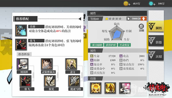 镇魂街武神躯内部号礼包码在哪领 内部号礼包兑换码最新分享