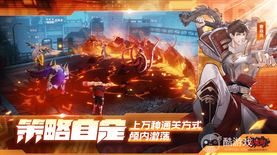 镇魂街武神躯手游内部号如何申请 镇魂街武神躯(送满星吕布代充)2023内部号申请方法