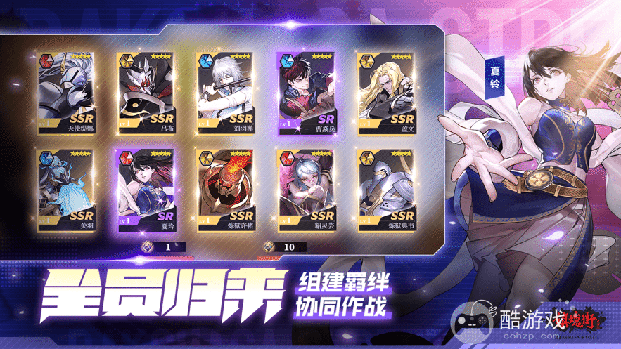 镇魂街武神躯手游内部号如何申请 镇魂街武神躯(送满星吕布代充)2023内部号申请方法