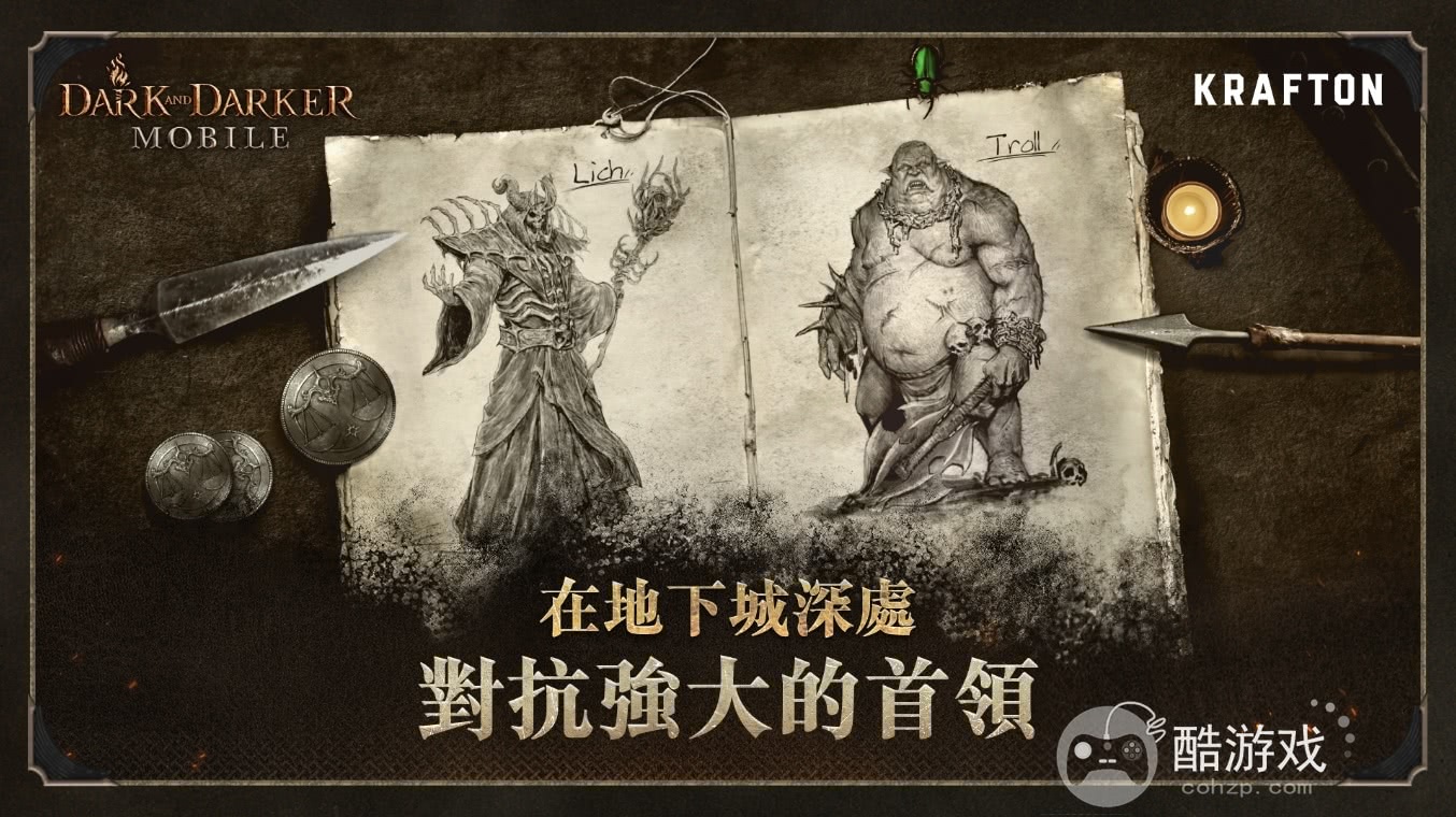 【GC24】打宝撤离型地下城新作《DarkandDarkerMobile》全球预先登录现正开启