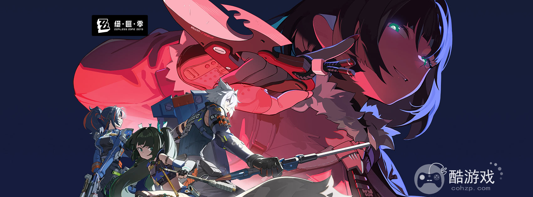 【GC24】都市幻想ARPG《绝区零》释出Gamescom2024特别参展影片 【GC24】都市幻想ARPG《绝区零》释出Gamescom2024特别参展影片