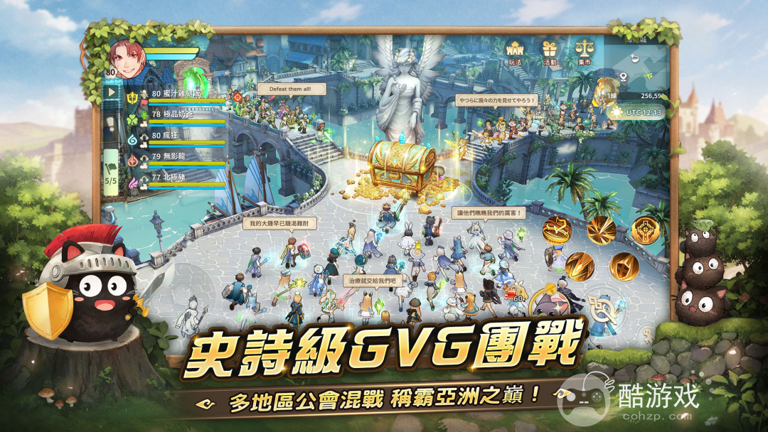 《救世者之树》系列全新跨地区MMORPG《救世者之树：新世界》开启公测