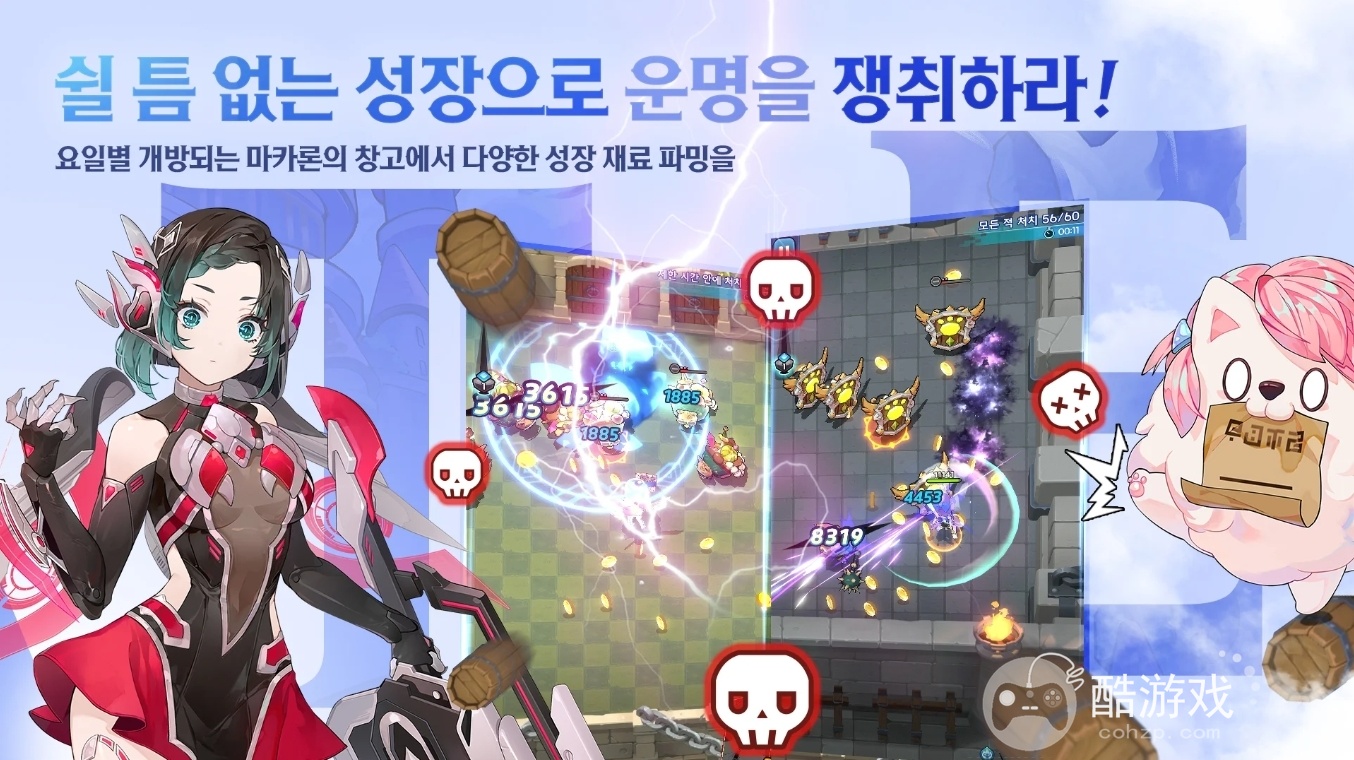 RoguelikeRPG《深渊之伴》于韩国推出强调高品质绘图与单手操作玩法