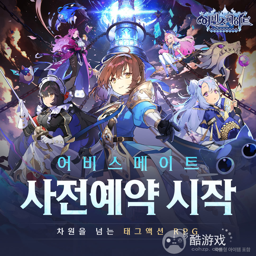 RoguelikeRPG《深渊之伴》于韩国推出强调高品质绘图与单手操作玩法