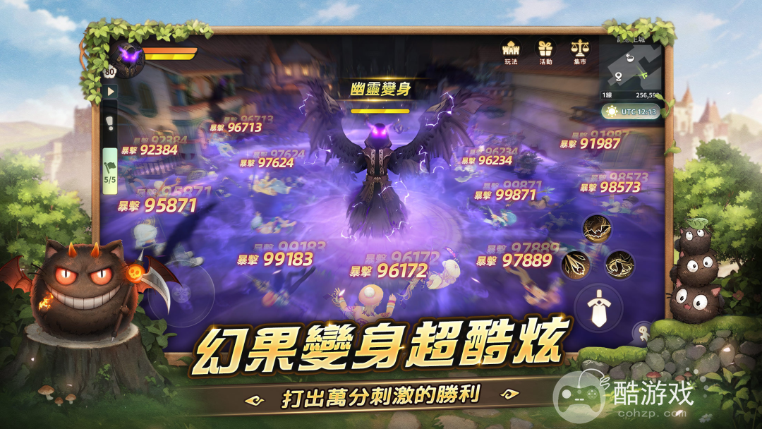 《救世者之树》系列全新跨地区MMORPG《救世者之树：新世界》开启公测