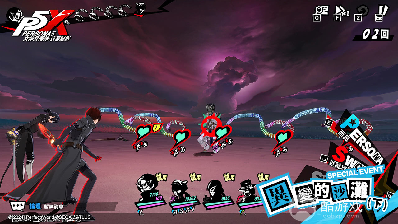 《女神异闻录:夜幕魅影》全新版本绽放回忆的花火!上线野毛朋子泳装亮相 《女神异闻录:夜幕魅影》全新版本绽放回忆的花火!上线野毛朋子泳装亮相