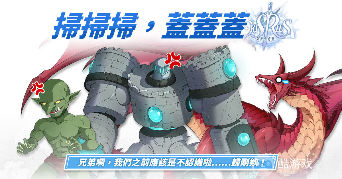 国战SLG《万源圣魔录》双平台预约启动公布封测期间趣味数据