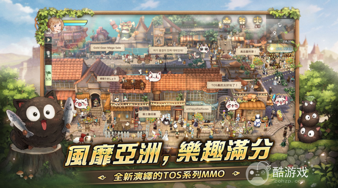 《救世者之树》系列全新跨地区MMORPG《救世者之树：新世界》开启公测