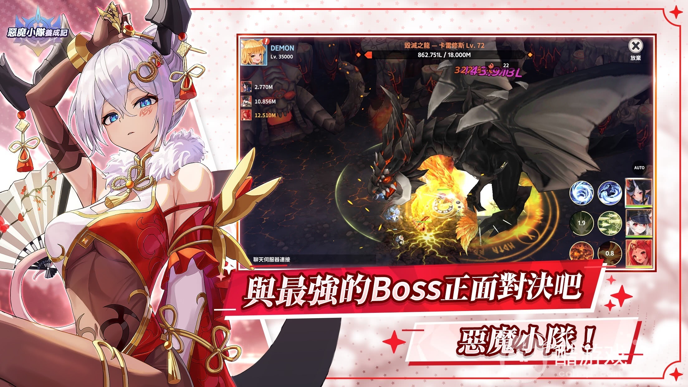 全新策略小队RPG《恶魔小队养成记》上市恶魔集结打造魔界最强三人小队