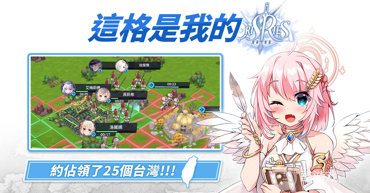 国战SLG《万源圣魔录》双平台预约启动公布封测期间趣味数据