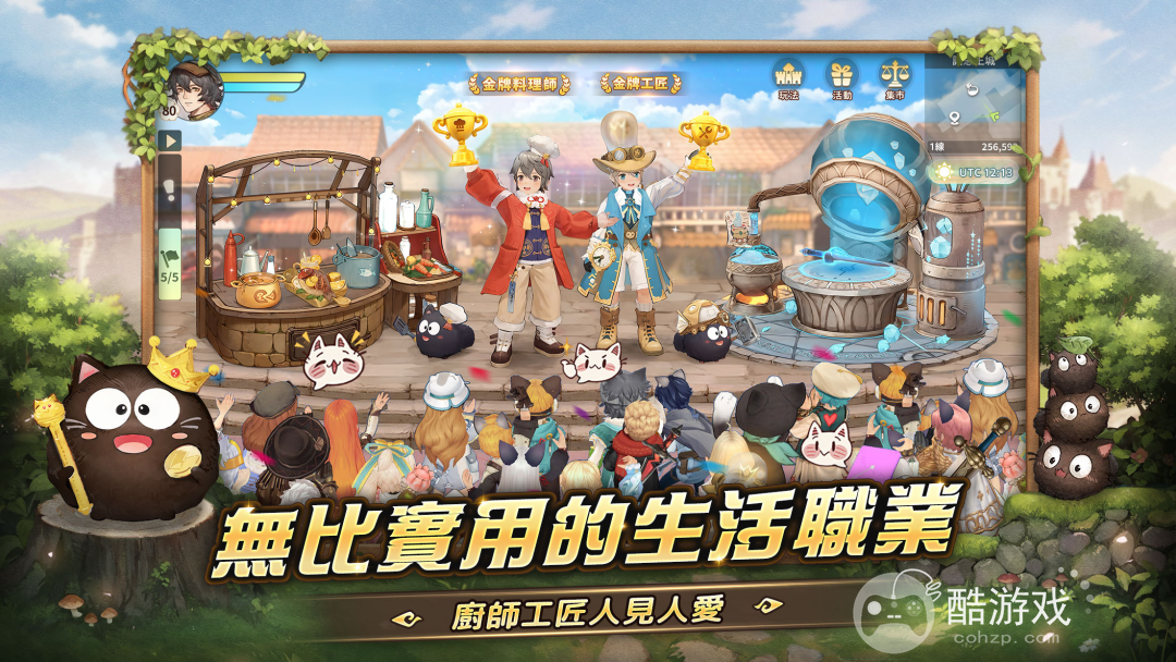 《救世者之树》系列全新跨地区MMORPG《救世者之树：新世界》开启公测