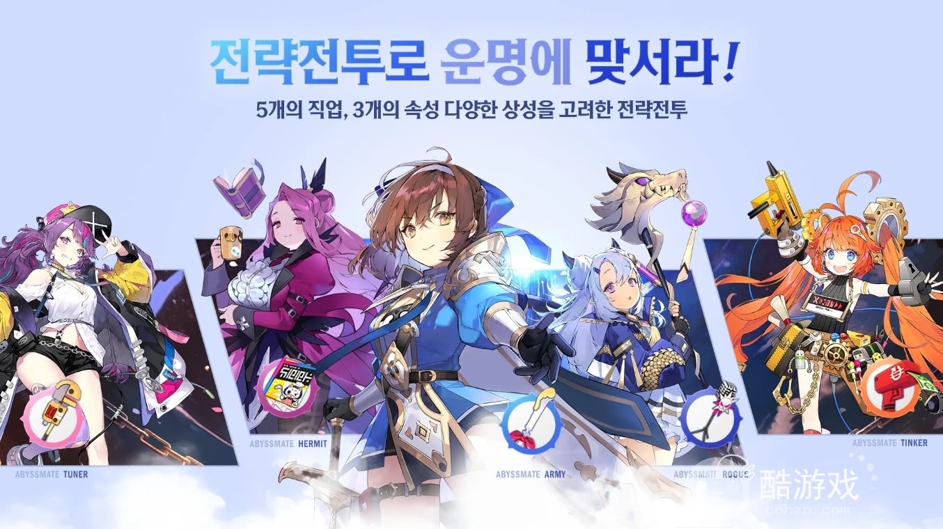 RoguelikeRPG《深渊之伴》于韩国推出强调高品质绘图与单手操作玩法