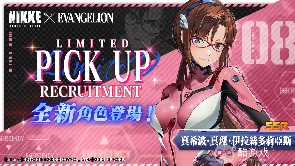 《胜利女神:妮姬》×EVANGELION新联动版本上线开启明日香限定PickUp 《胜利女神:妮姬》×EVANGELION新联动版本上线开启明日香限定PickUp