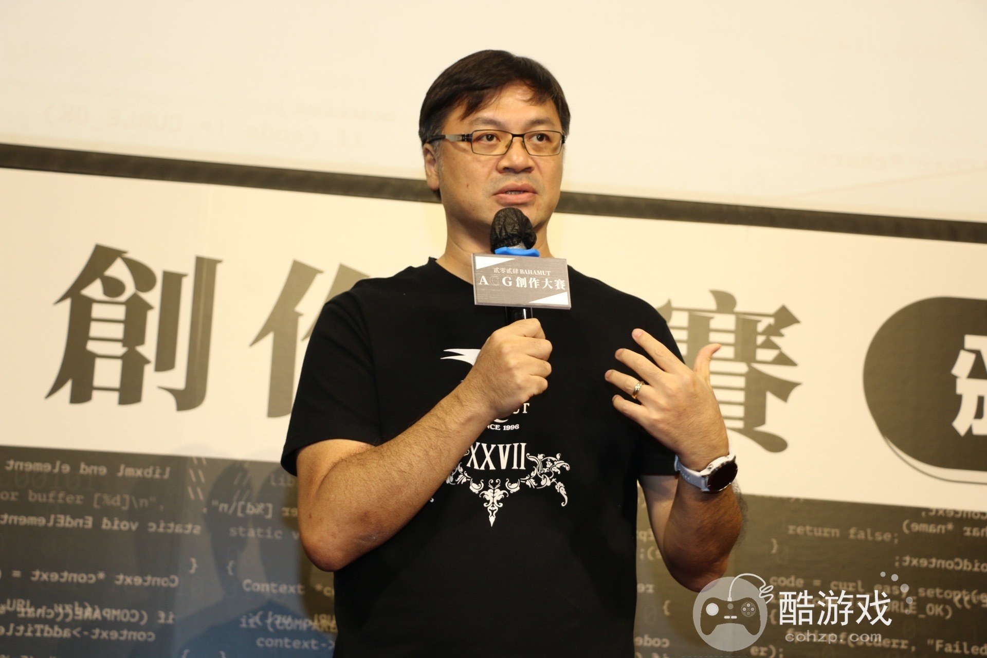 巴哈姆特2024ACG创作大赛举办交流茶会鼓励新秀激发创作能量