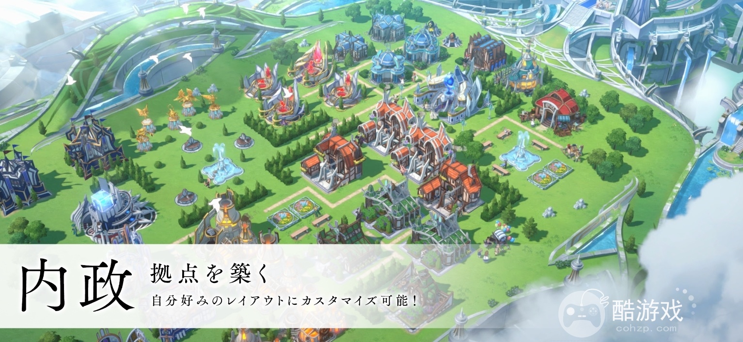 SquareEnix全新策略RPG《Emberstoria》开放事前登录公开首支宣传影片