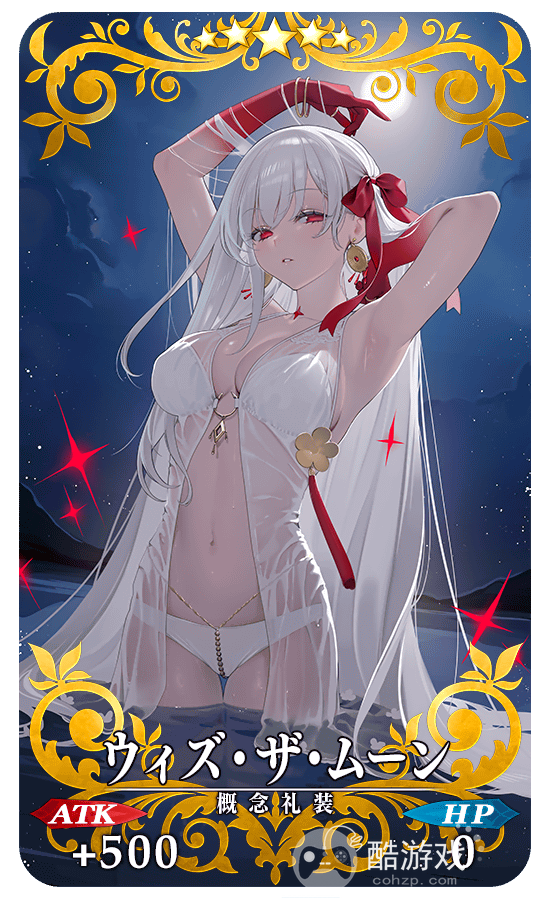 《FGO》日版举办期间限定奏章IIIBB杜拜、谜之女主角XX〔Alter〕等从者登场