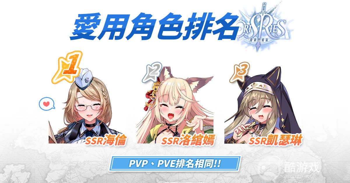 国战SLG《万源圣魔录》双平台预约启动公布封测期间趣味数据