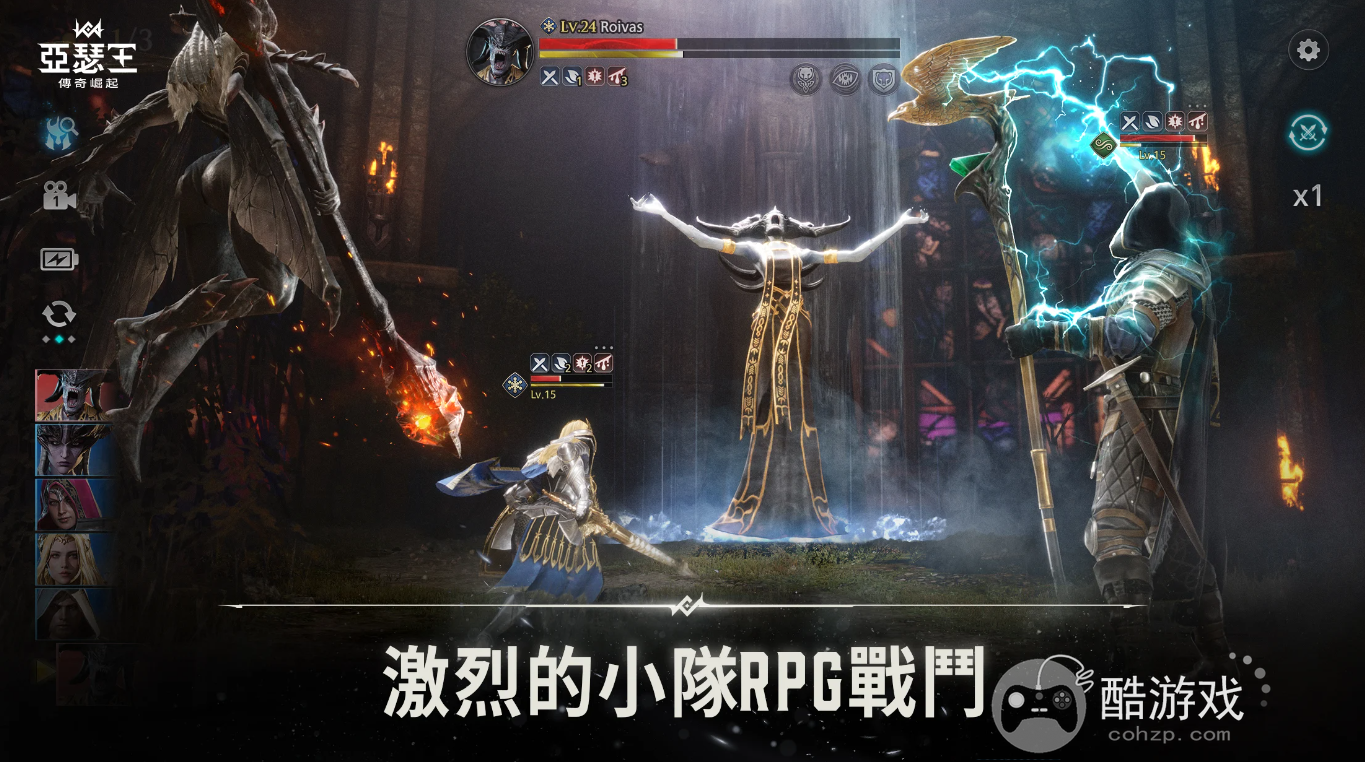 策略小队RPG《亚瑟王：传奇崛起》官方网站公开全球事前预约现已开放