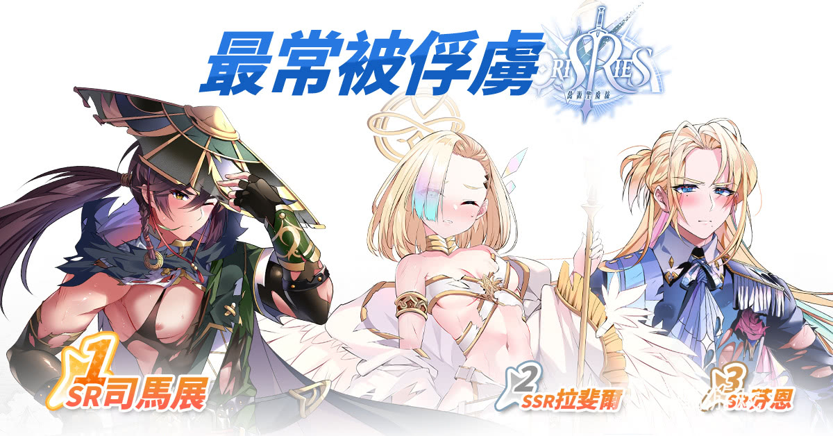 国战SLG《万源圣魔录》双平台预约启动公布封测期间趣味数据
