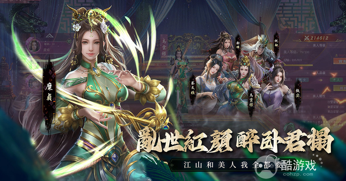 万人国战策略新作《权游三国：世界版》上市抢先释出游戏介绍及相关活动