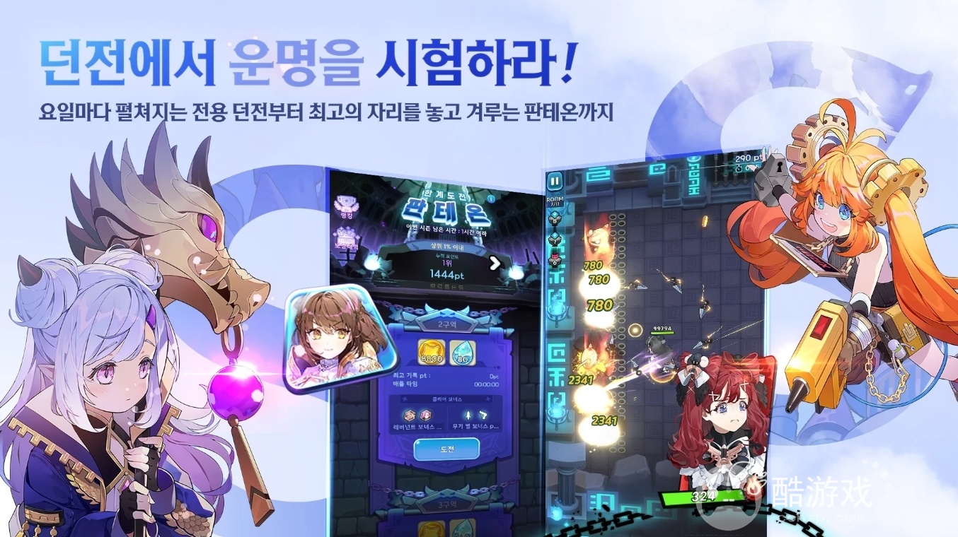 RoguelikeRPG《深渊之伴》于韩国推出强调高品质绘图与单手操作玩法