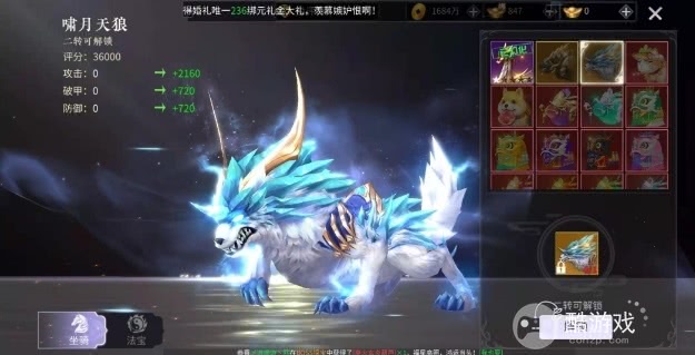 绝世战魂前传手游内部号有吗 手游内部号特权号获取及玩法详解