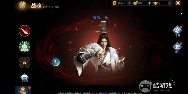 绝世战魂前传内部号特权号在哪申请 内部号申请地址及兑换码分享