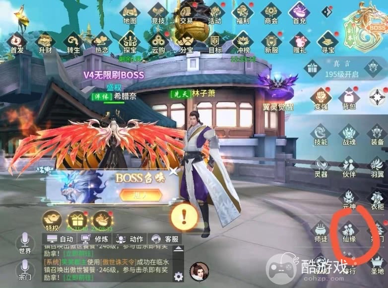 绝世战魂前传手游内部号有吗 手游内部号特权号获取及玩法详解