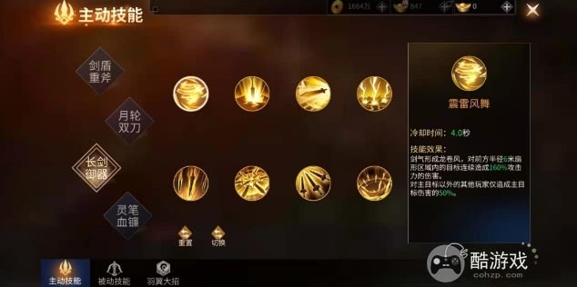 绝世战魂前传手游内部号有吗 手游内部号特权号获取及玩法详解