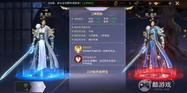 绝世战魂前传手游内部号有吗 手游内部号特权号获取及玩法详解