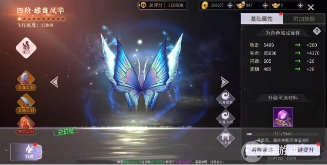 绝世战魂前传内部号特权号在哪申请 内部号申请地址及兑换码分享