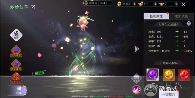 绝世战魂前传内部号特权号在哪申请 内部号申请地址及兑换码分享