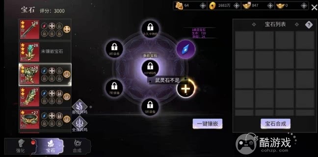 绝世战魂前传内部号特权号在哪申请 内部号申请地址及兑换码分享