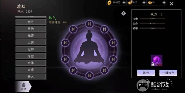 绝世战魂前传内部号特权号在哪申请 内部号申请地址及兑换码分享