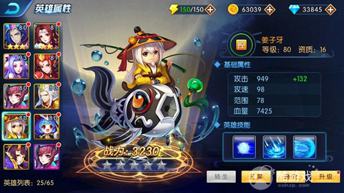 塔防镇魂师内部号如何申请 塔防镇魂师内部福利号及职业介绍分享