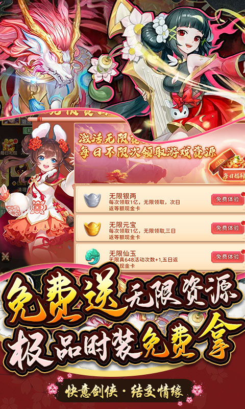 龙神之光（GM无限刷充）