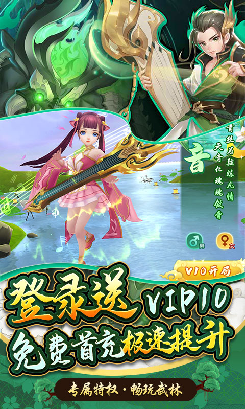 龙神之光（GM无限刷充）