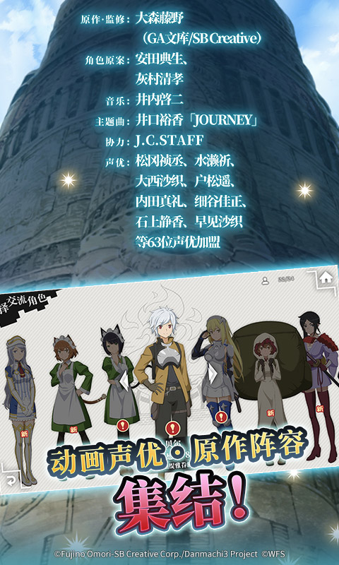 地城邂逅：记忆憧憬