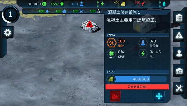 潘坦尼太空殖民地