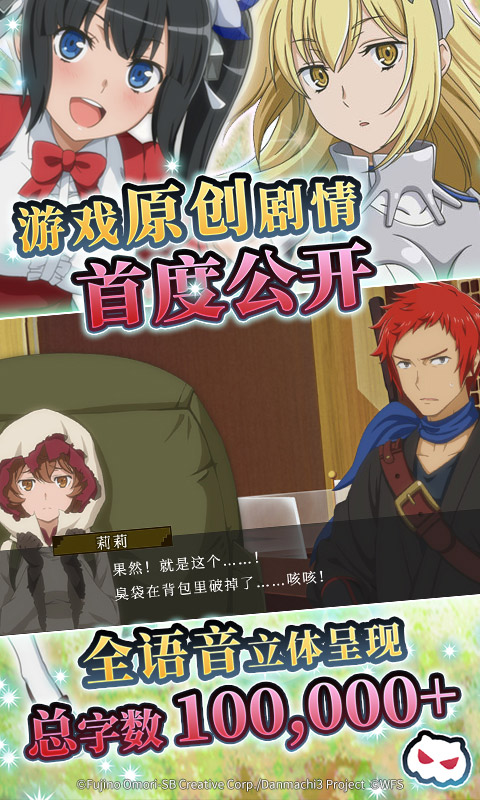 地城邂逅：记忆憧憬