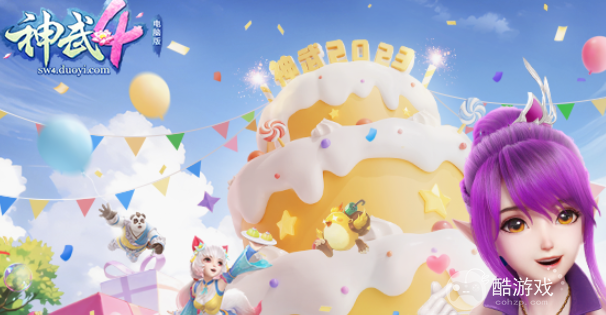 神武幻境寻宝玩法介绍 神武幻境寻宝玩法介绍